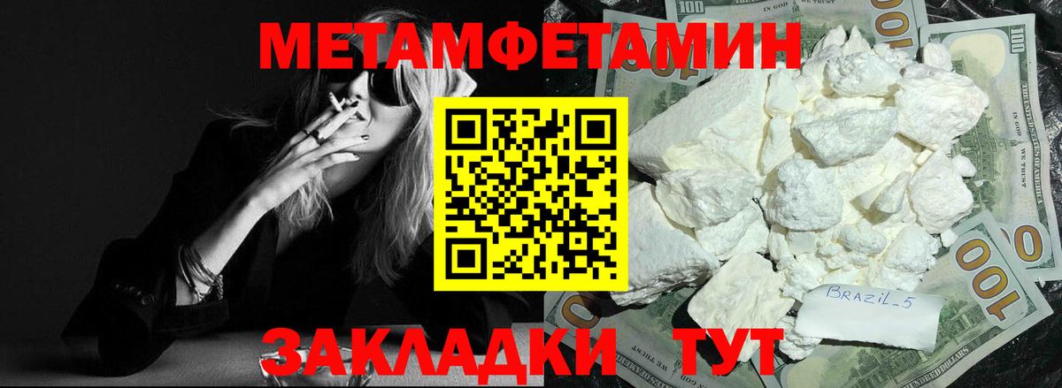 АМФЕТАМИН 97%  Вход с VPN  АМФЕТАМИН  Новошахтинск 