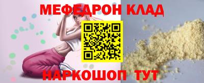 гашишное масло Ставрополь