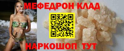 бутик Старая Купавна