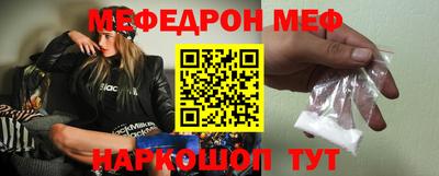 гашишное масло Ставрополь