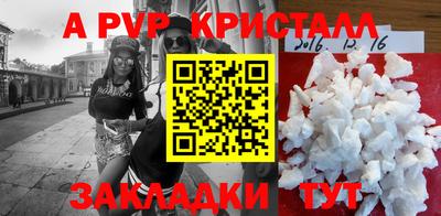 гашишное масло Ставрополь