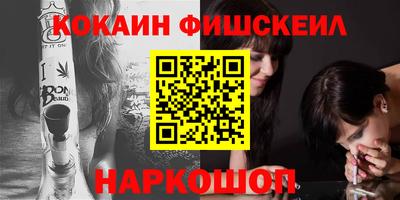 гашишное масло Ставрополь