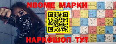 гашишное масло Ставрополь