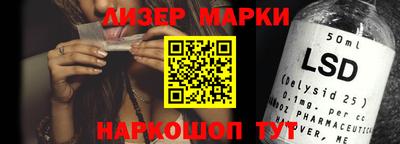 бутик Старая Купавна
