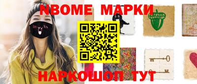 гашишное масло Ставрополь
