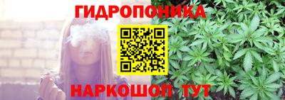 гашишное масло Ставрополь
