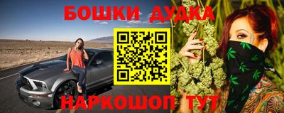 бутик Старая Купавна