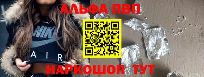 гашишное масло Ставрополь