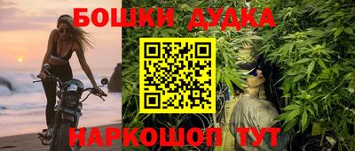 бошки Среднеуральск