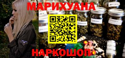 гашишное масло Ставрополь