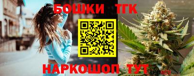 бутик Старая Купавна