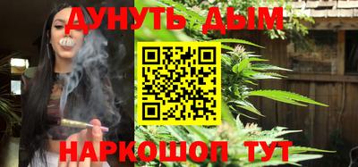 бутик Старая Купавна