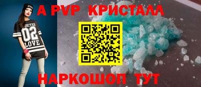 гашишное масло Ставрополь