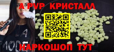 бутик Старая Купавна
