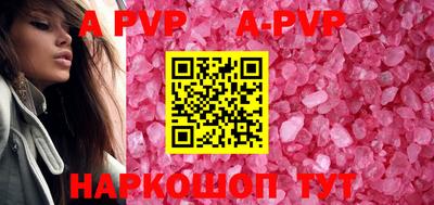 гашишное масло Ставрополь