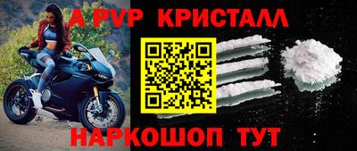 бутик Старая Купавна