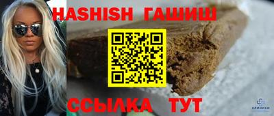 гашишное масло Ставрополь