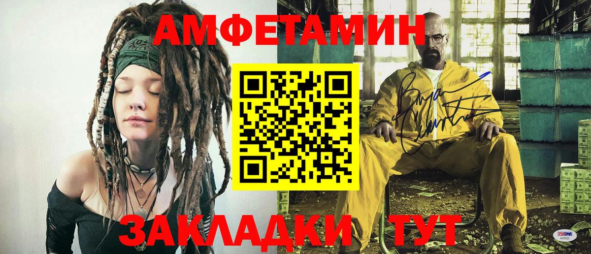 Метамфетамин винт  Метамфетамин  Новошахтинск  Метамфетамин винт  Вход с VPN 