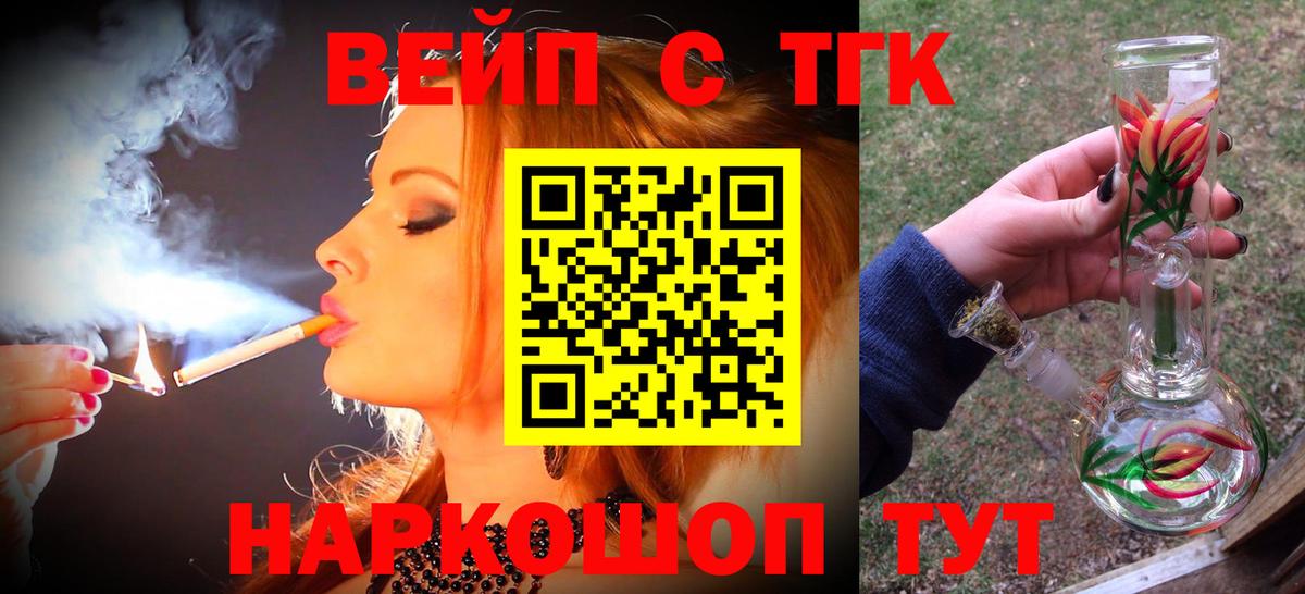 Дистиллят ТГК Wax Новошахтинск