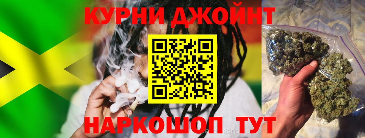 Конопля White Widow Новошахтинск